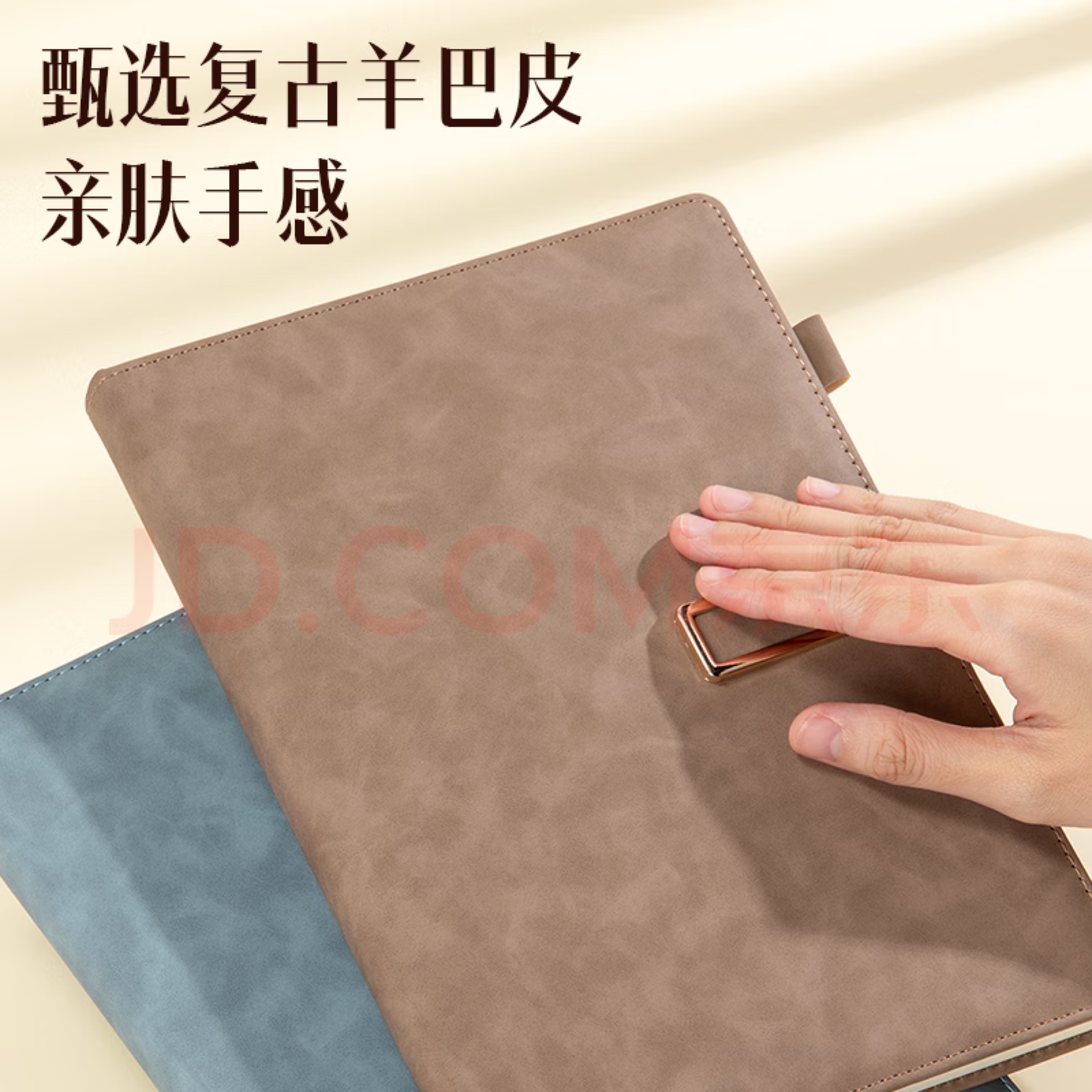 得力/deli 7517 薄本冊(cè)
